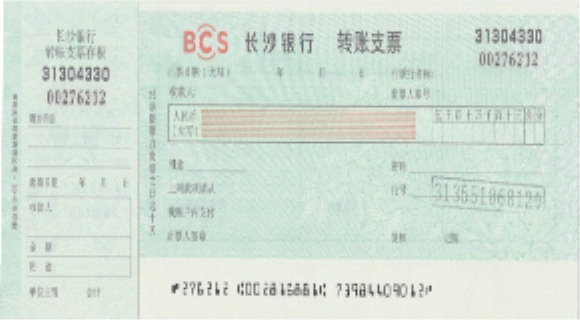 点击下载